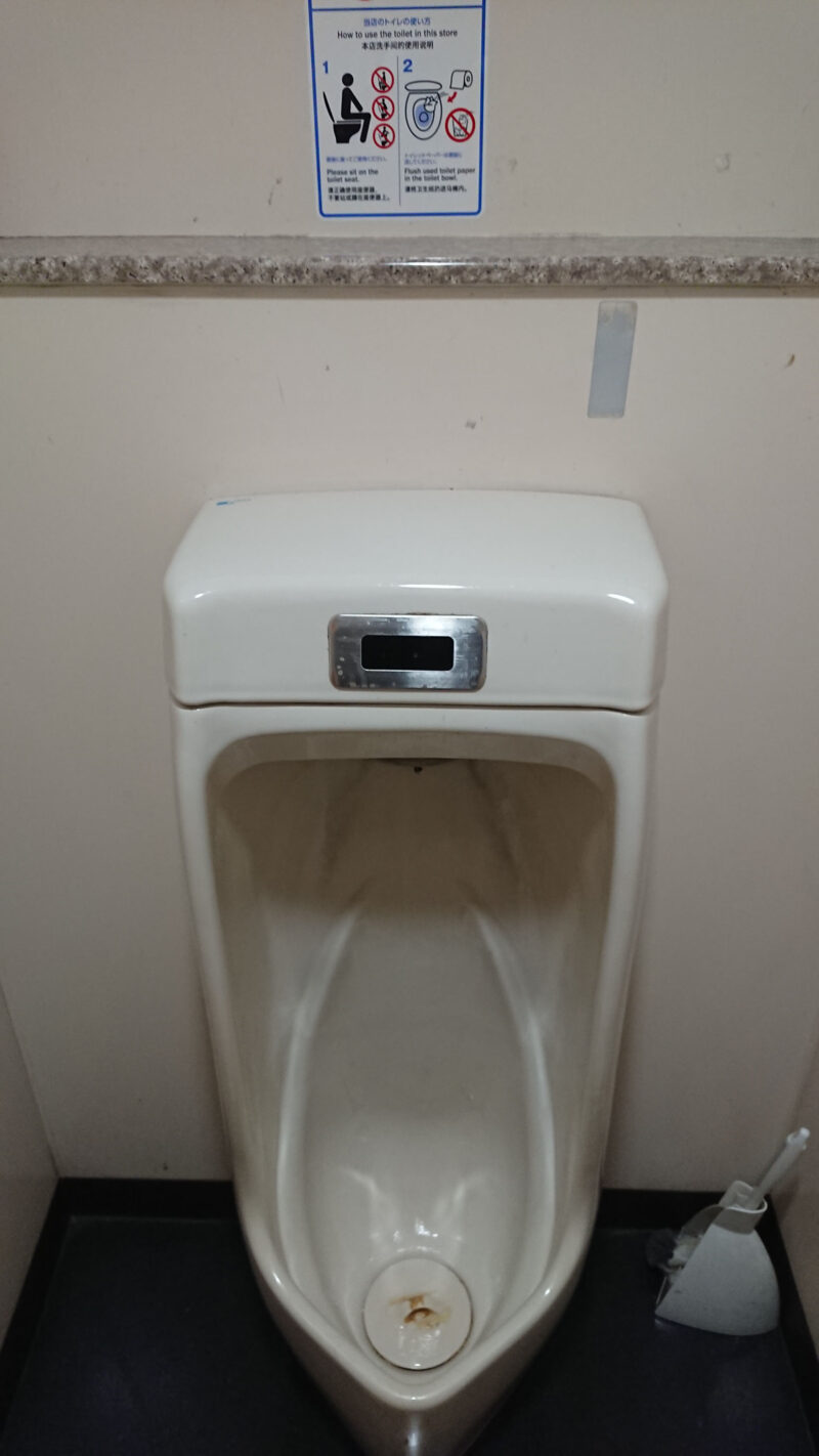 トイレの使用方法
