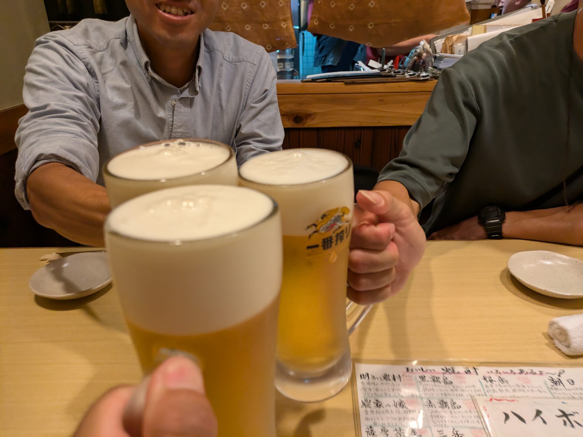 乾杯