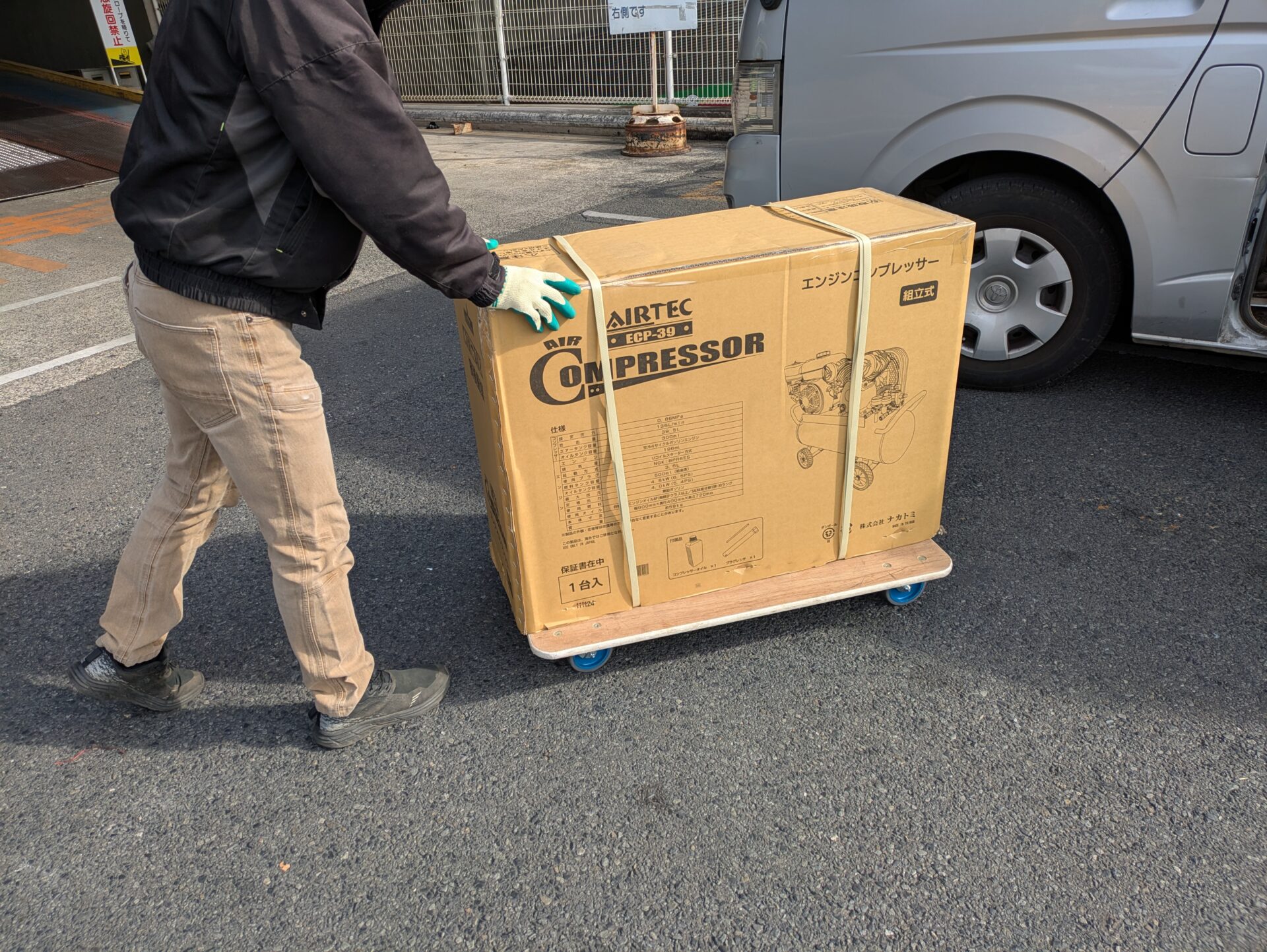 荷物を台車で移動